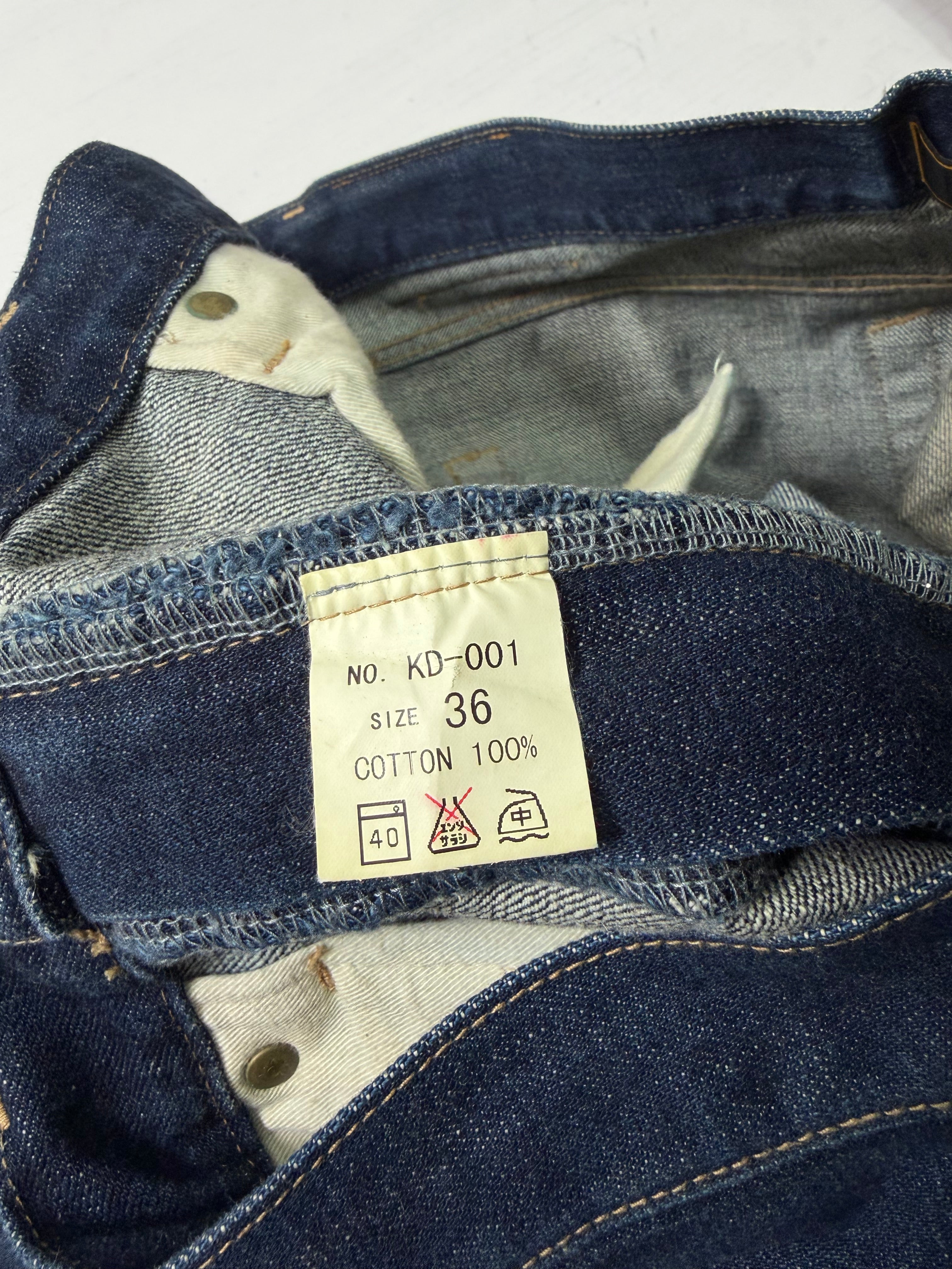 Baggy Crane Crest Japanese Kyoto Zen Jeans